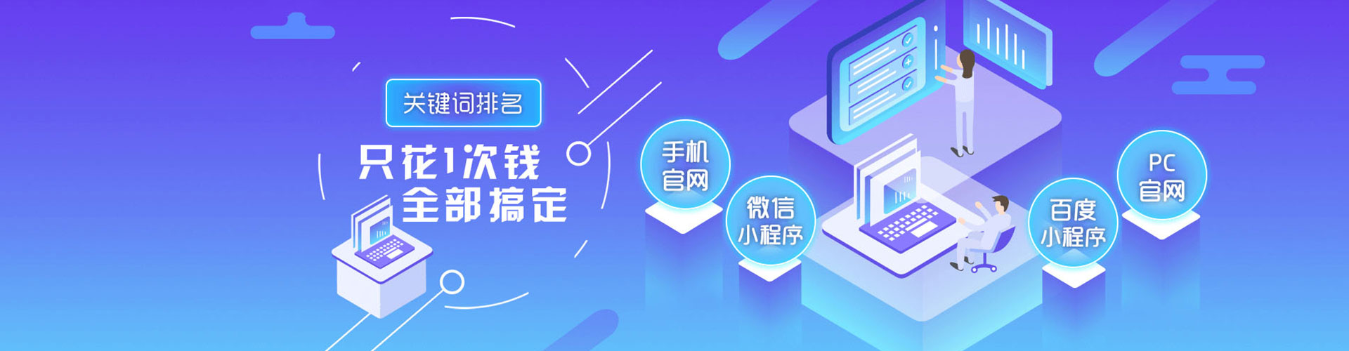 历城信息流代理