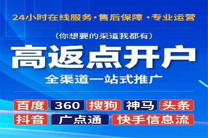 百度SEM代运营的五大经典案例，广告效果显著