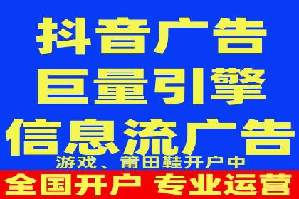 百度竞价个人开户成功案例分享